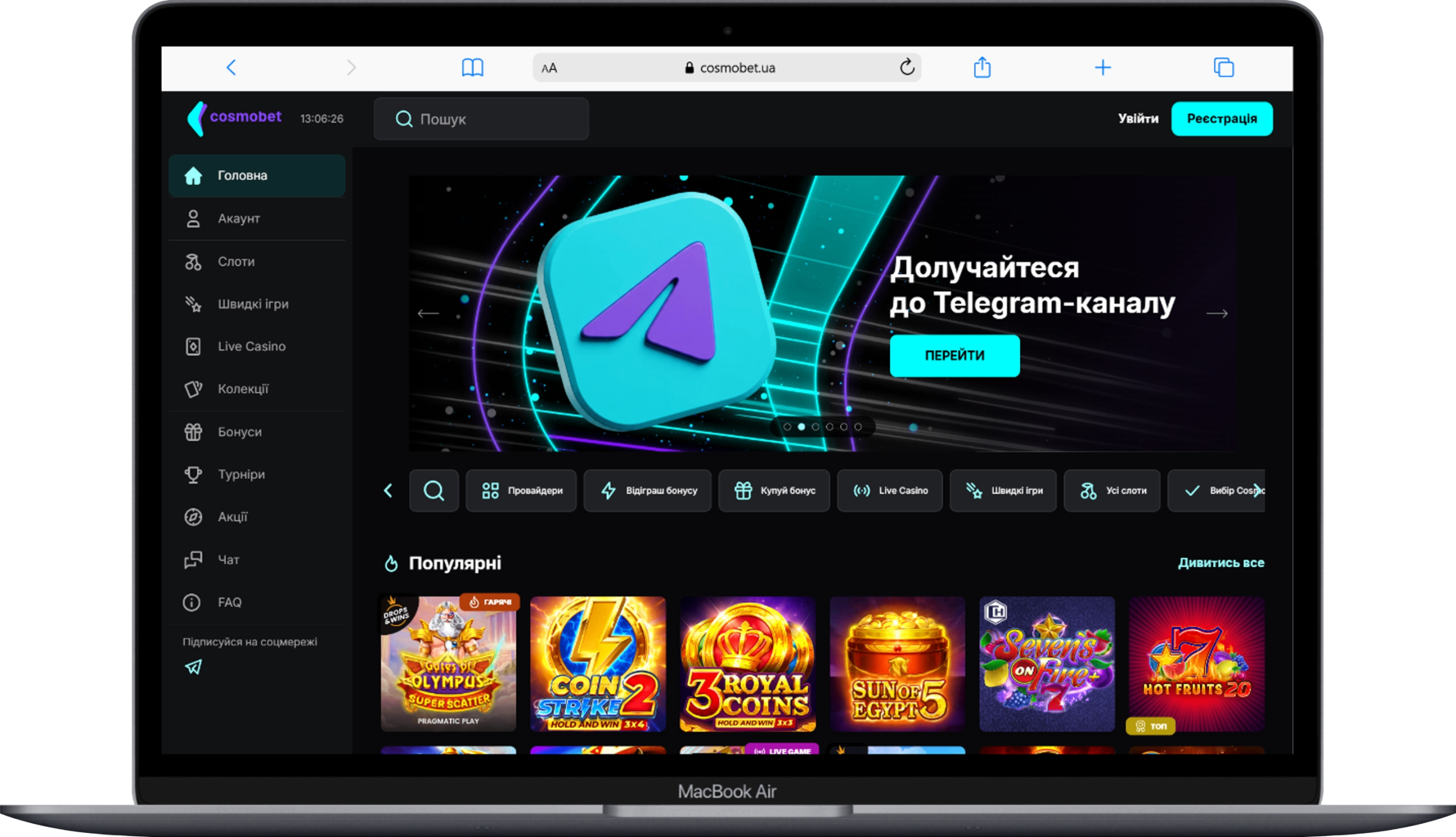 Головна сторінка онлайн-казино Cosmobet