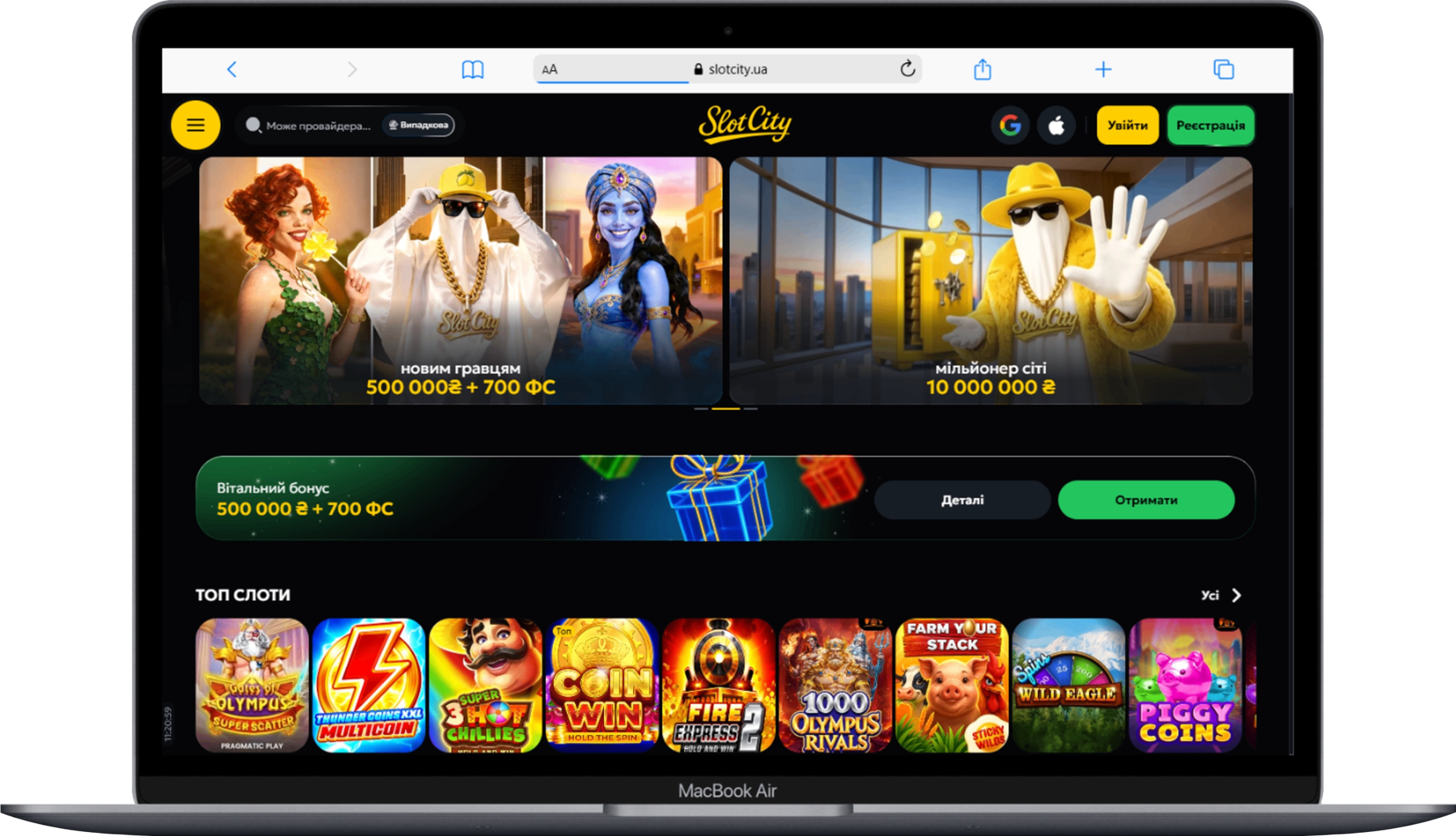 Головна сторінка онлайн-казино Slot City